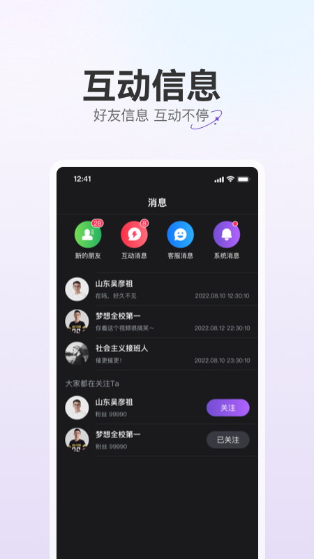 驼鱼4