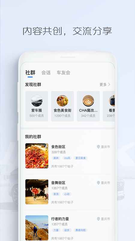 长安汽车5