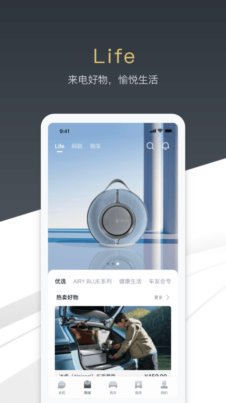 腾势汽车5