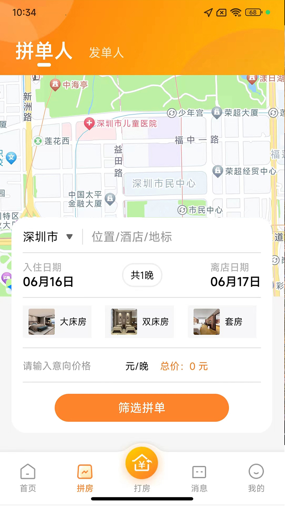 优卧5