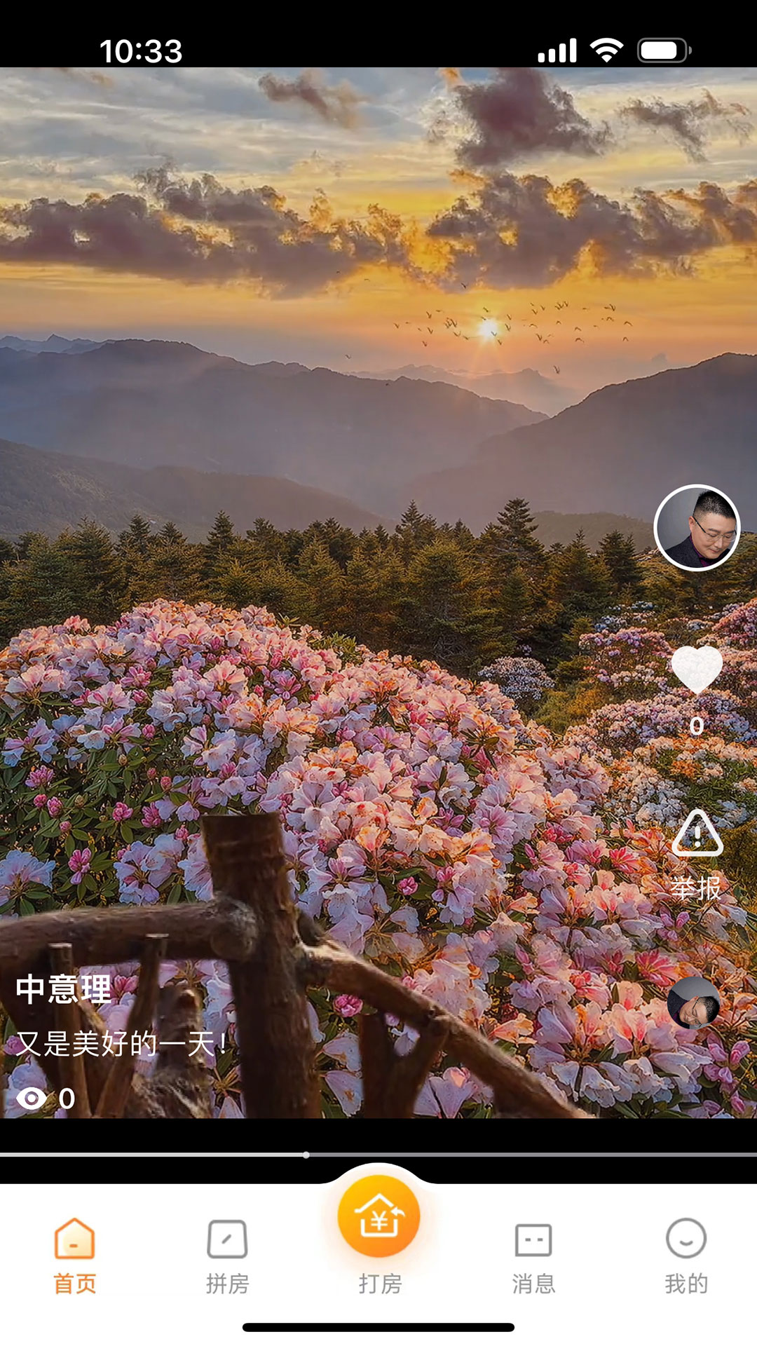 优卧1