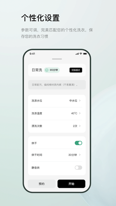 MINIJ小吉2