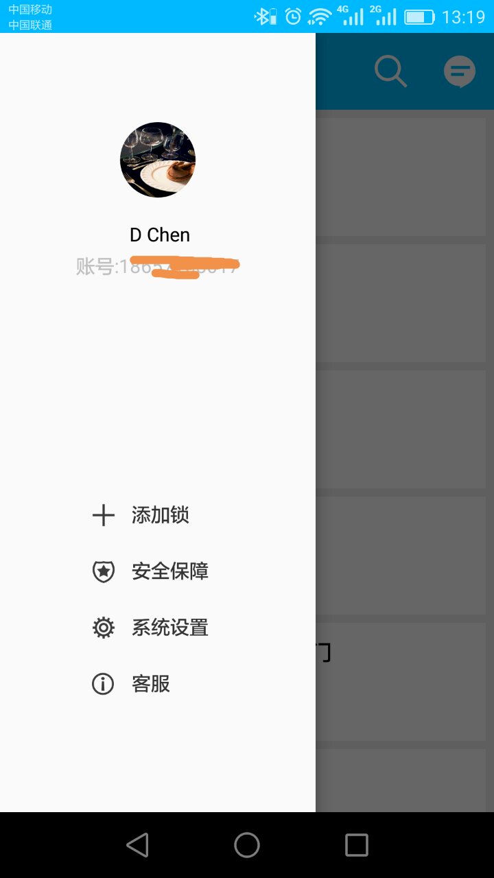 通通锁2