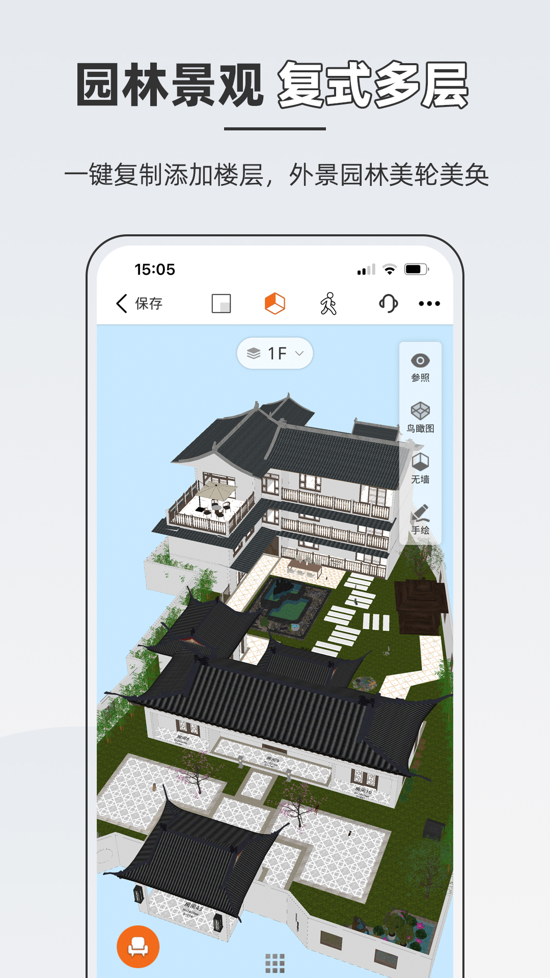 知户型4