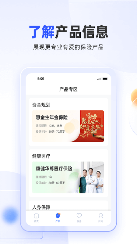 掌上新华4
