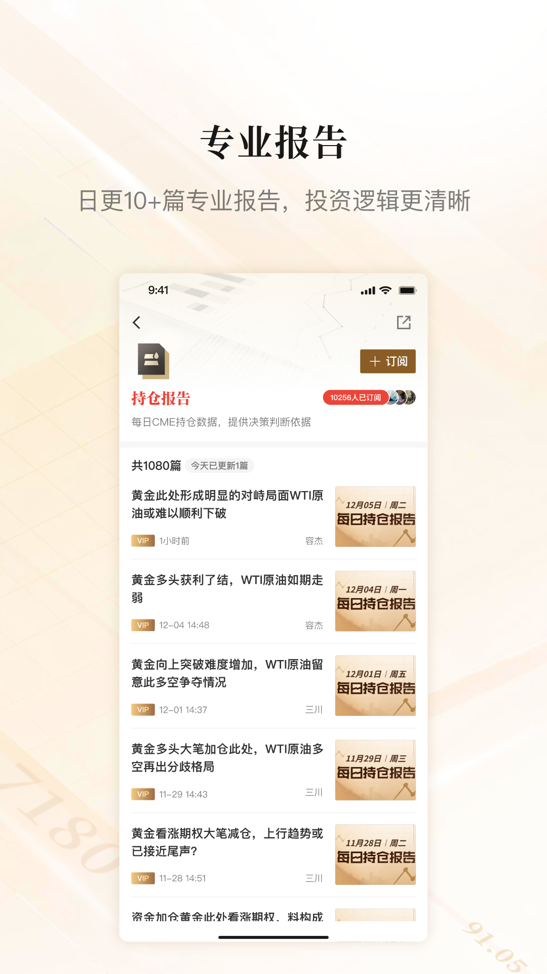 金十数据4