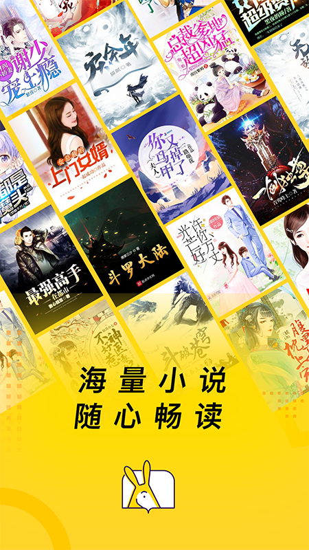 得间小说1