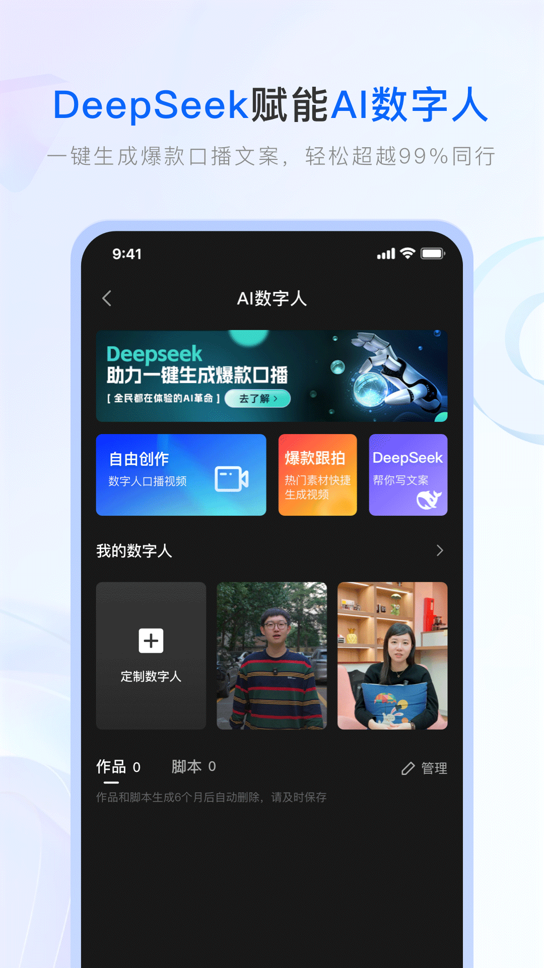保险师5