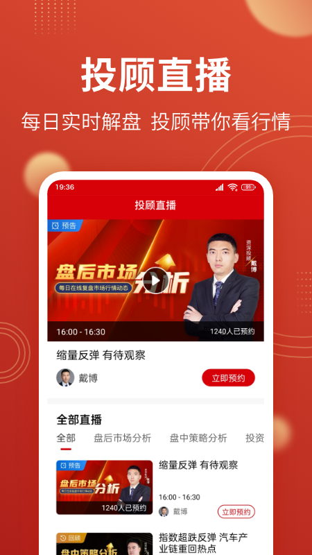 大决策4