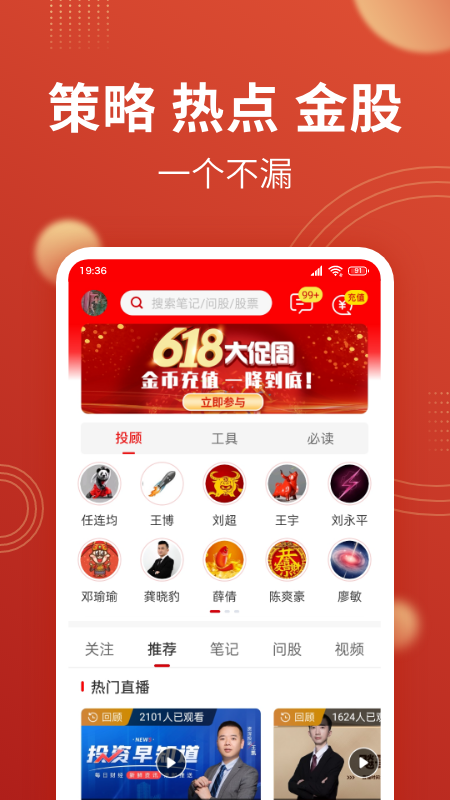 大决策1