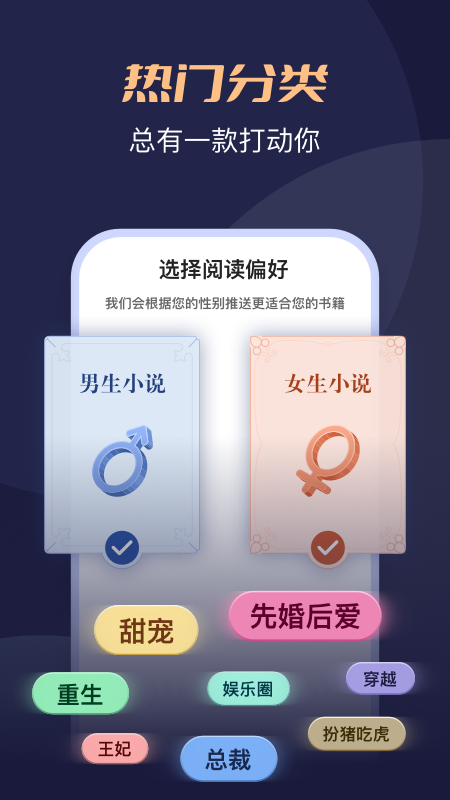 月鼠小说5