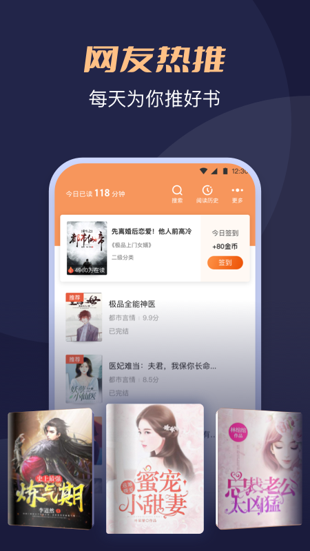 月鼠小说3
