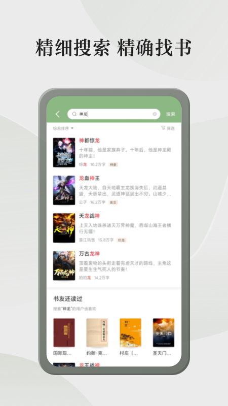 格子小说2