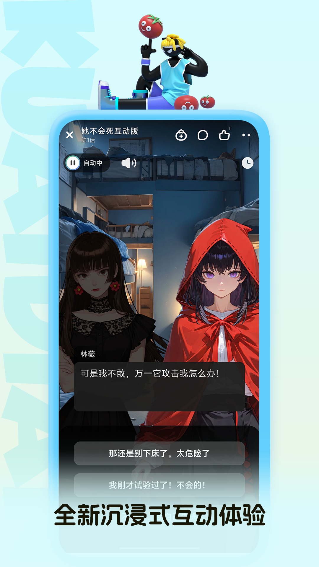 快点阅读5