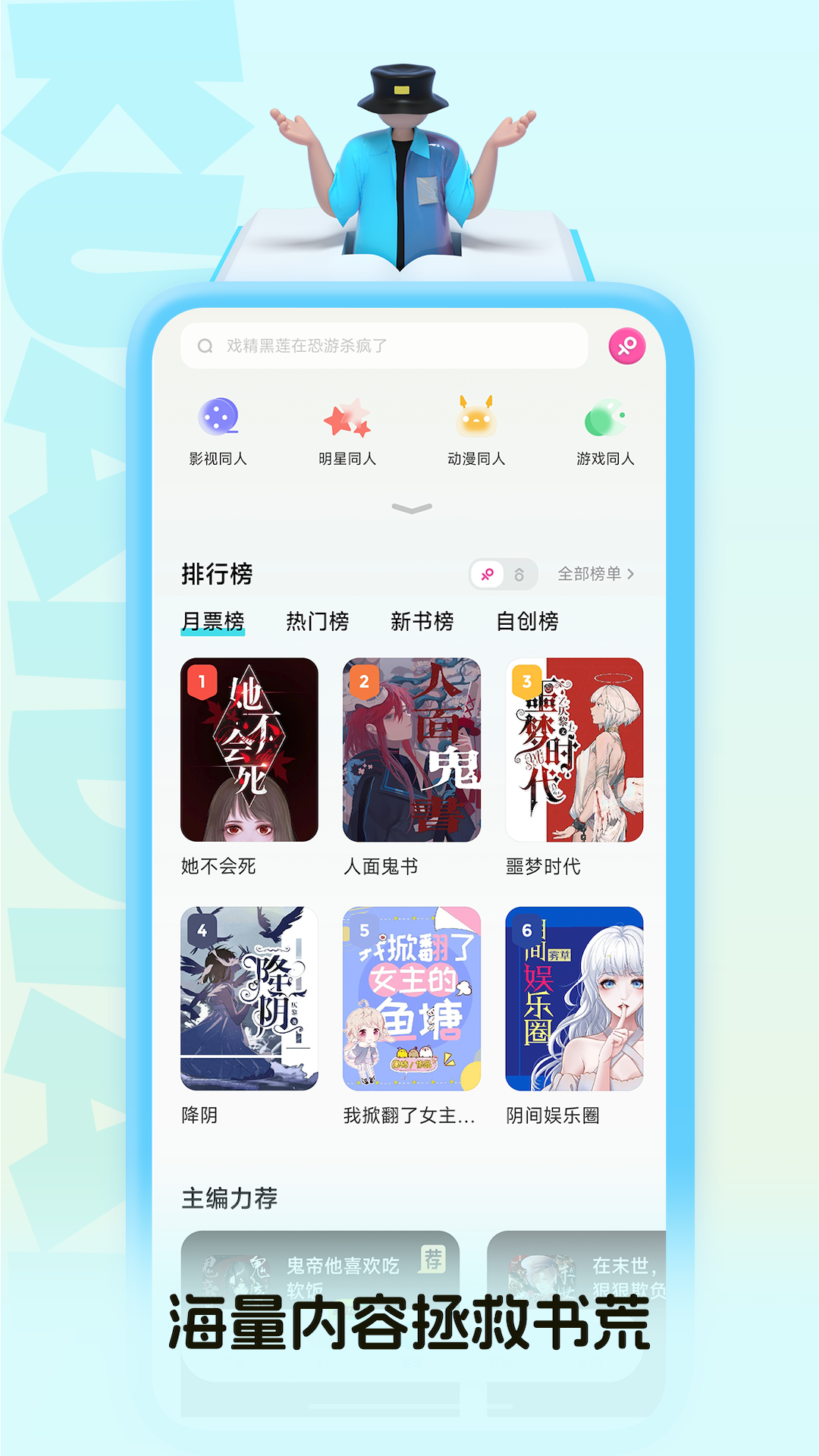 快点阅读2