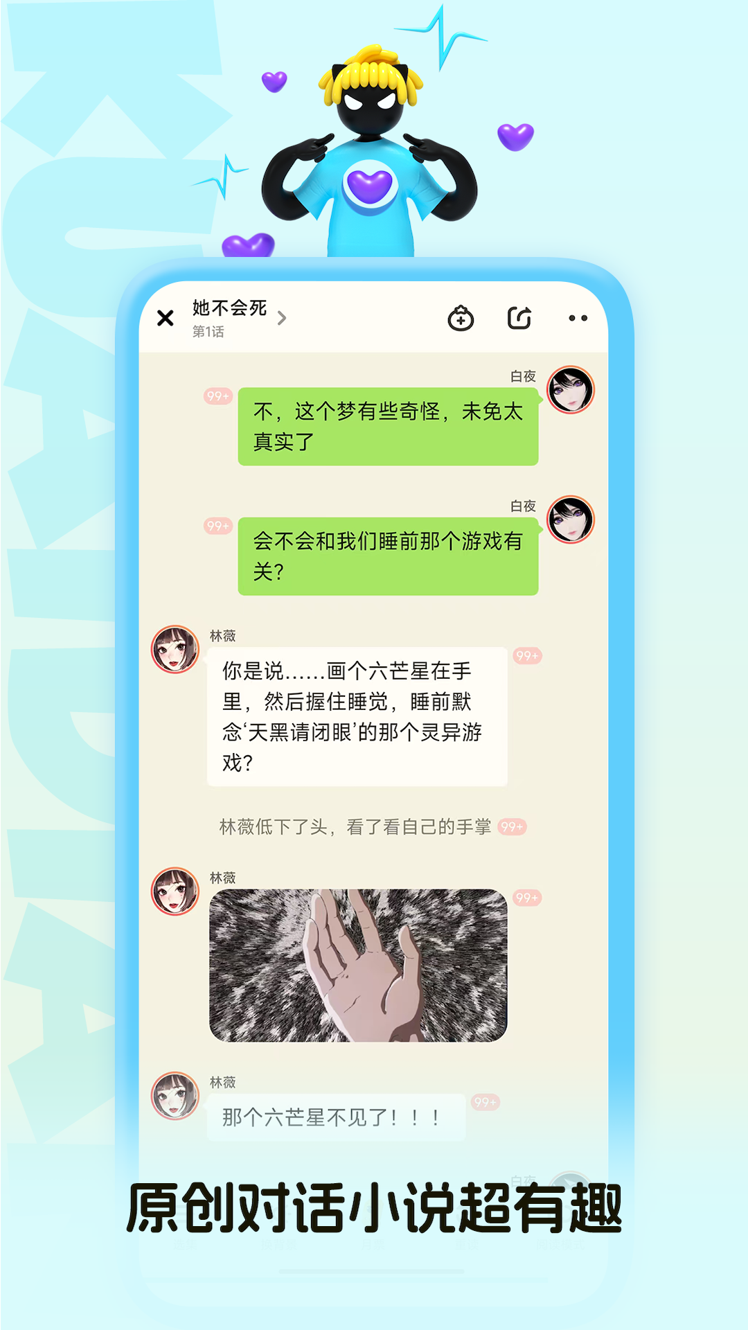 快点阅读4