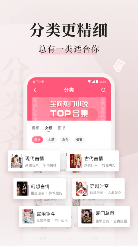 喵爪小说4