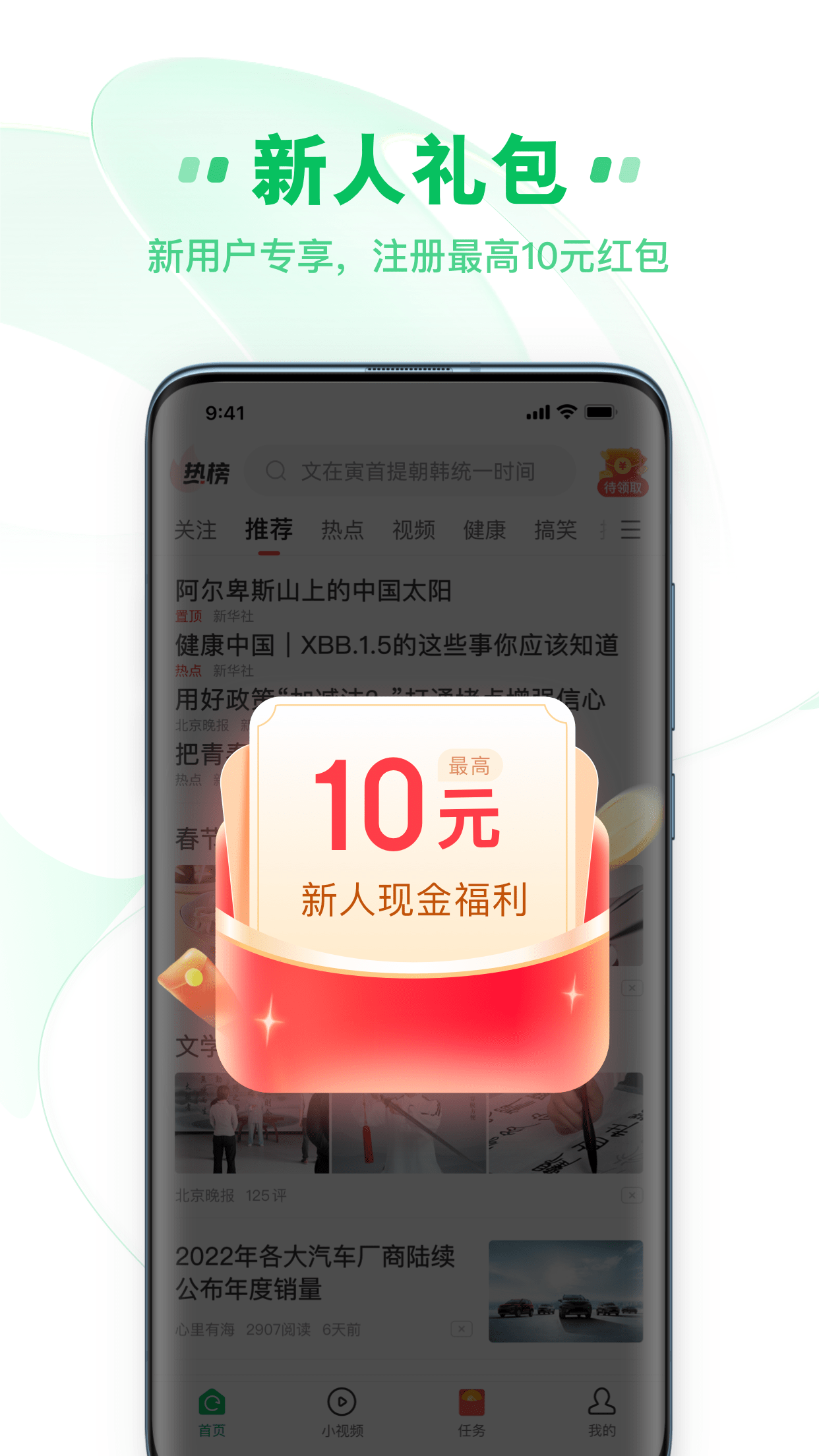 中青看点4