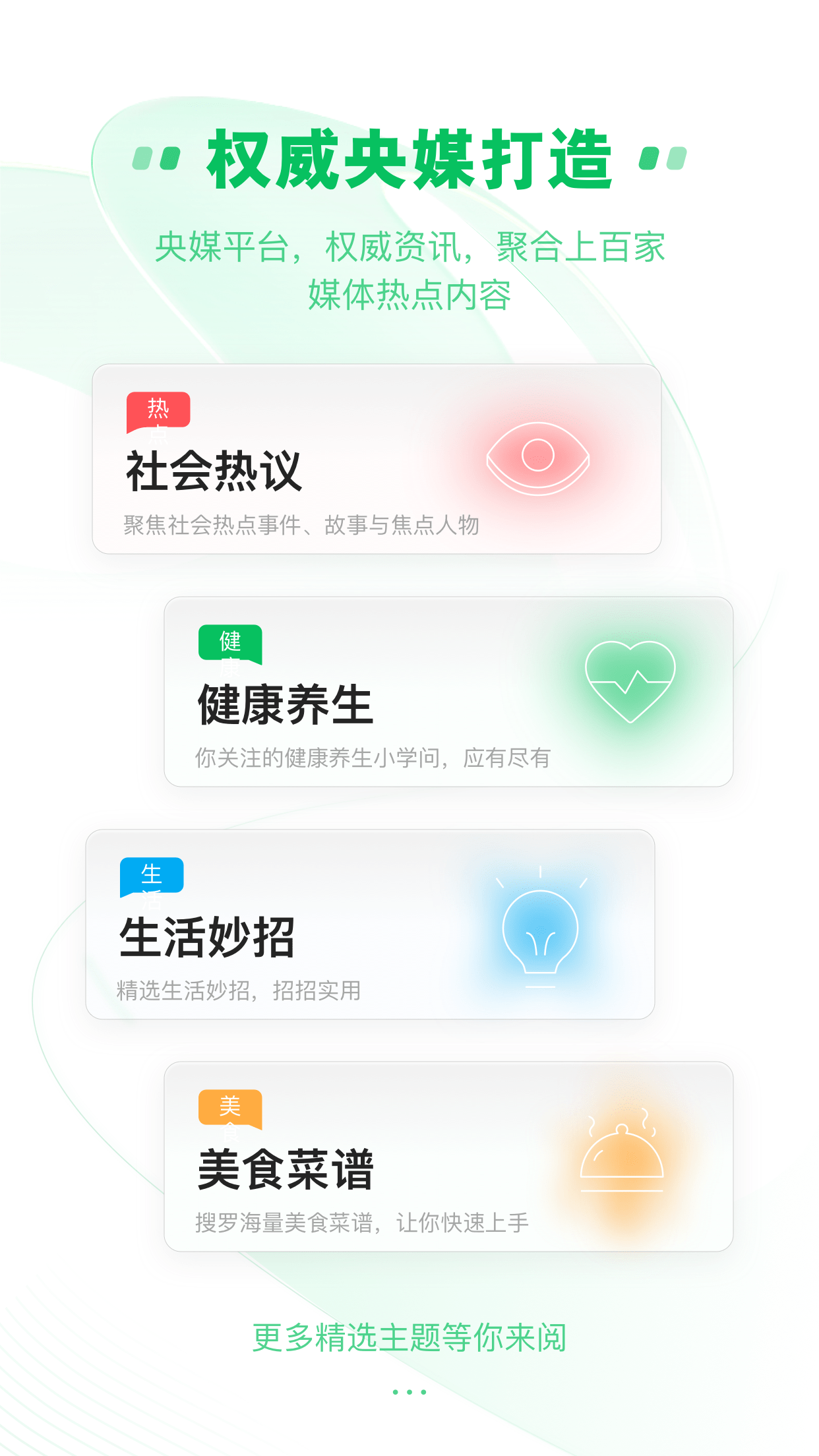 中青看点1