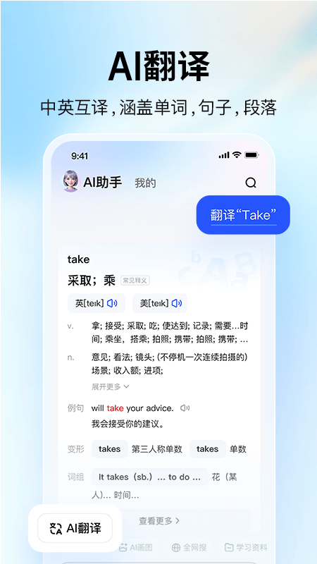 大学搜题酱2