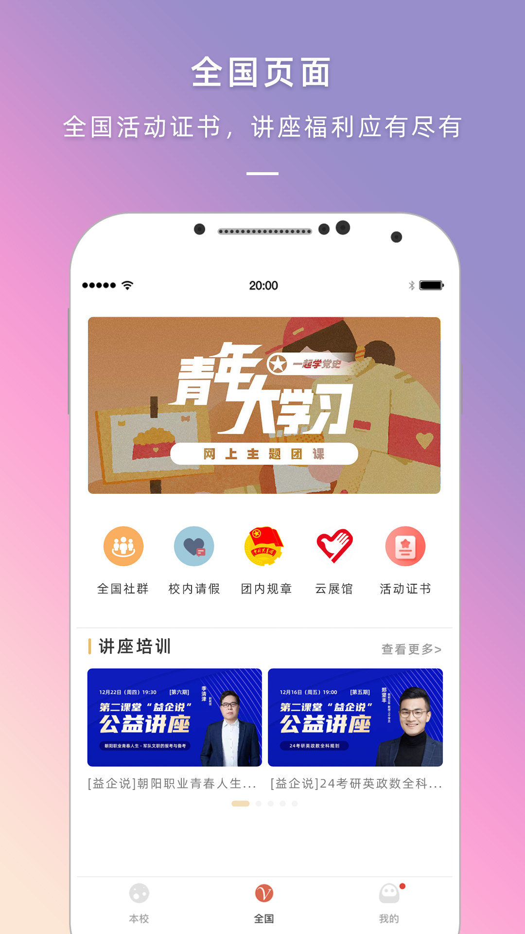到梦空间3