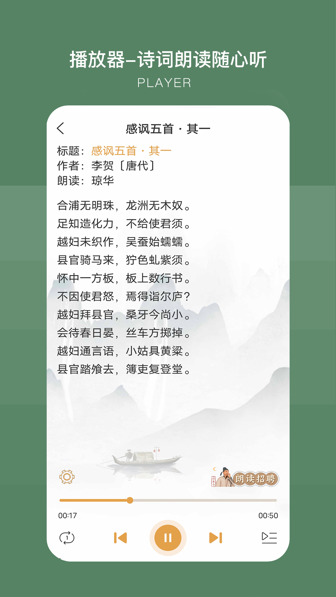 古文岛3