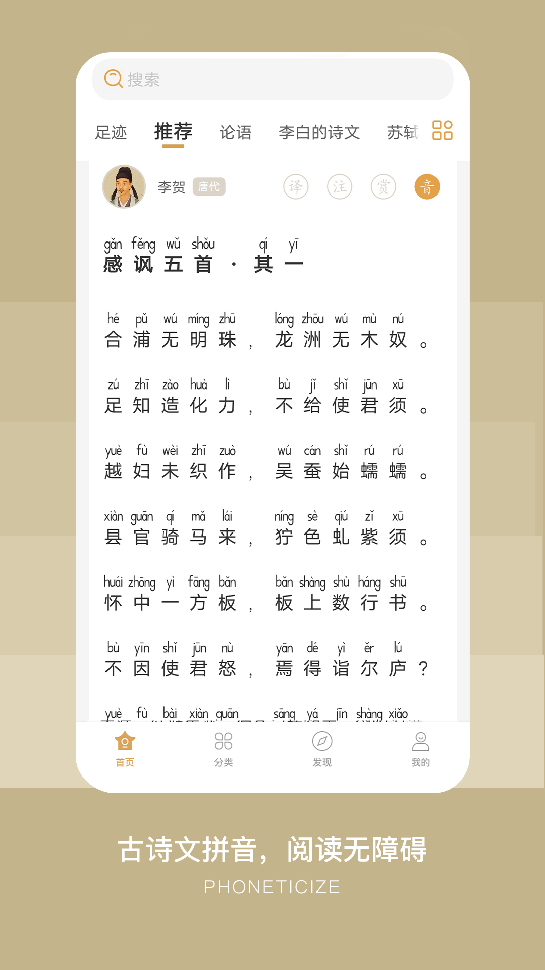 古文岛5