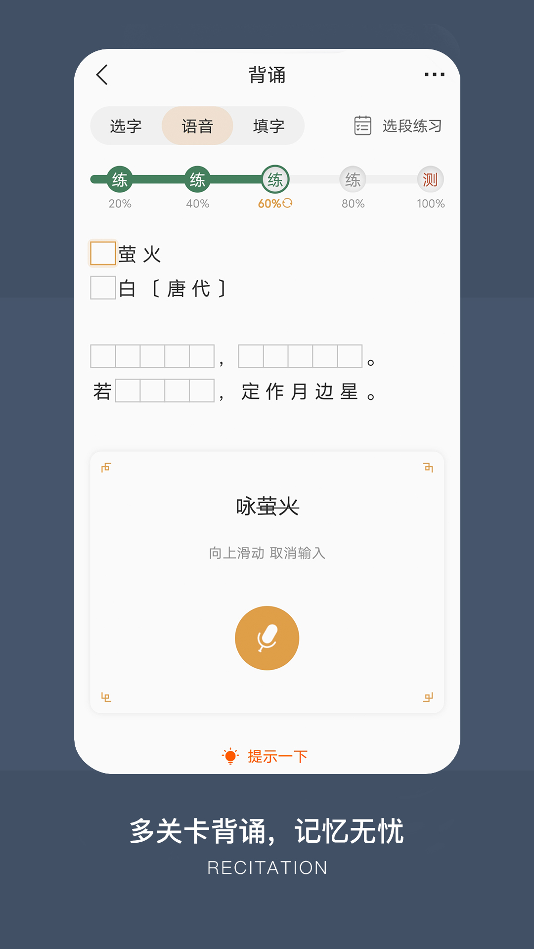 古文岛2