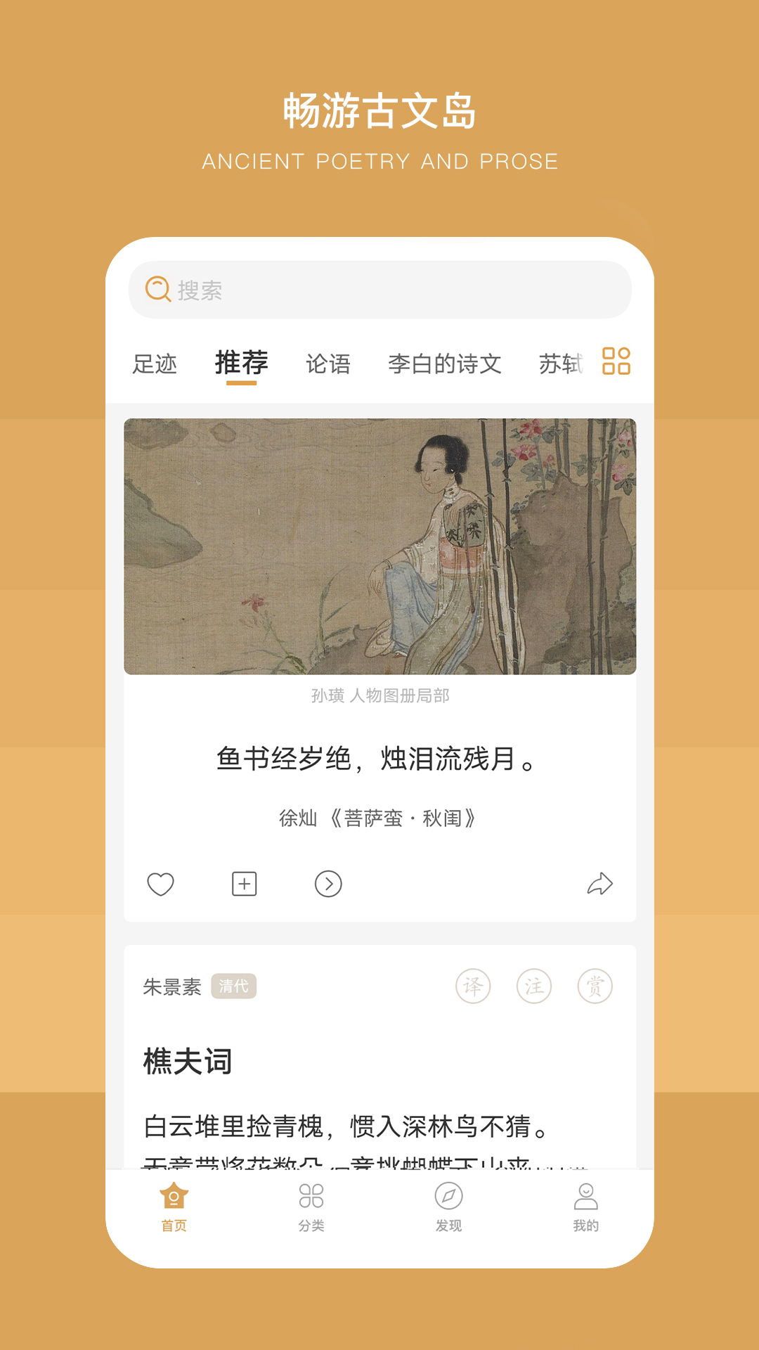 古文岛1