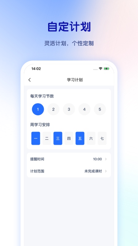 比邻好学1