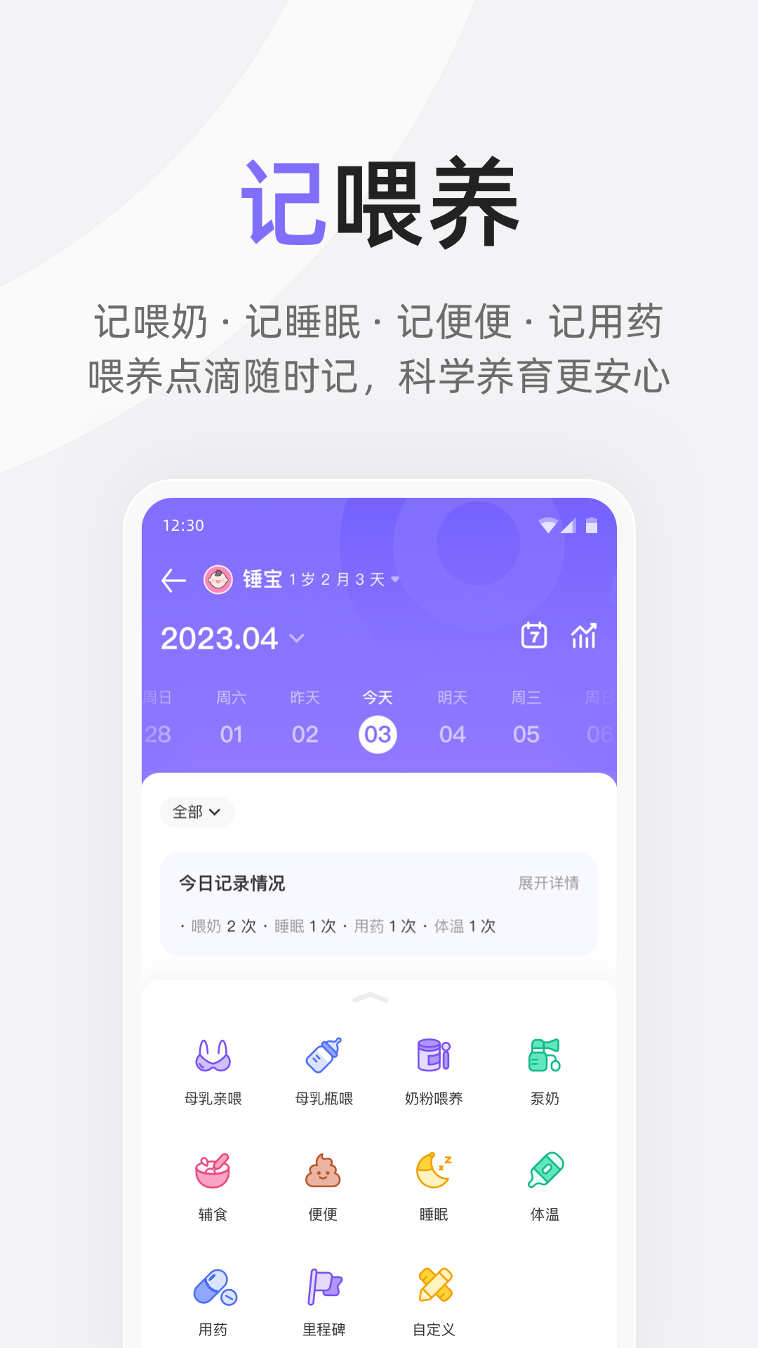 丁香妈妈2