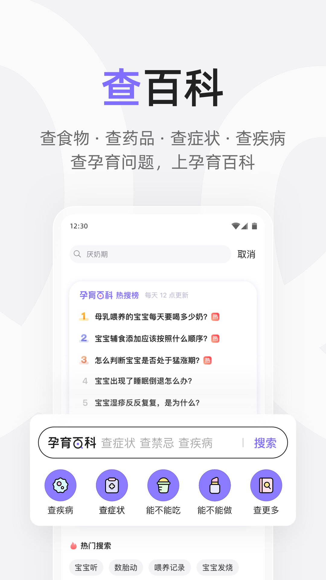丁香妈妈5