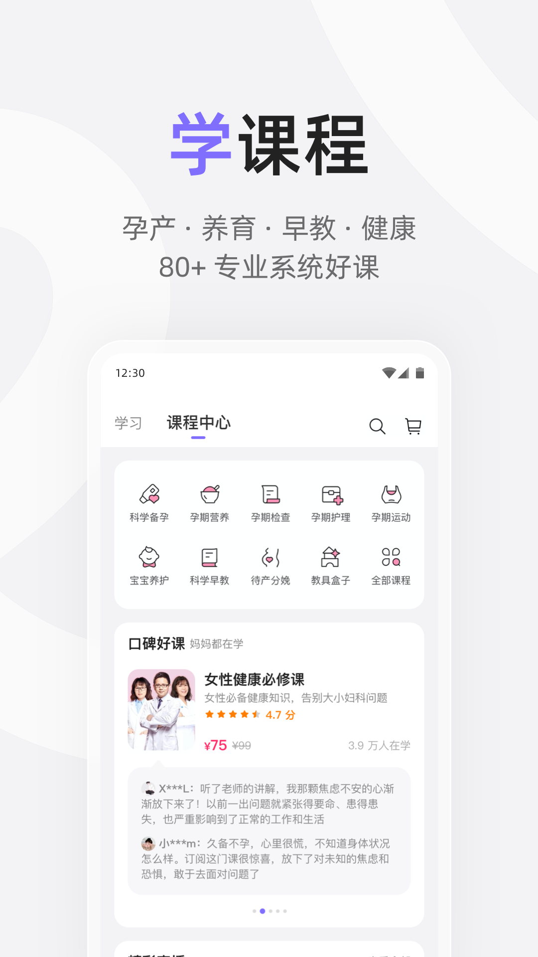 丁香妈妈3