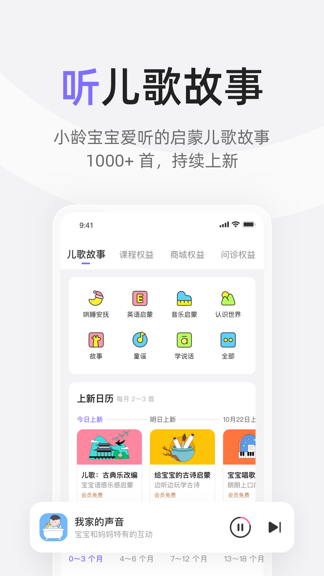 丁香妈妈4
