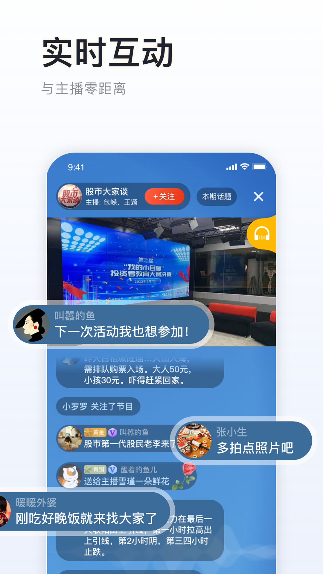 阿基米德3