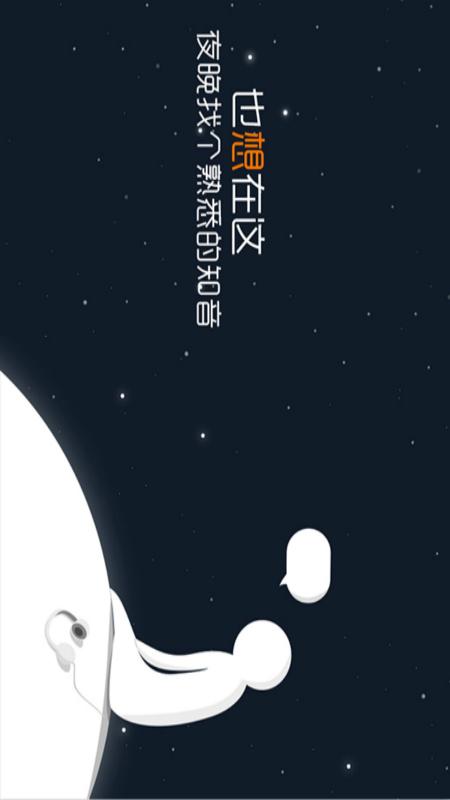 情感在线5
