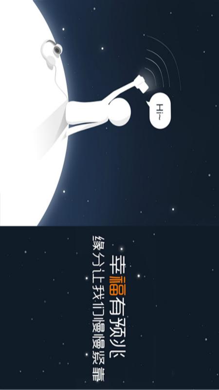 情感在线3