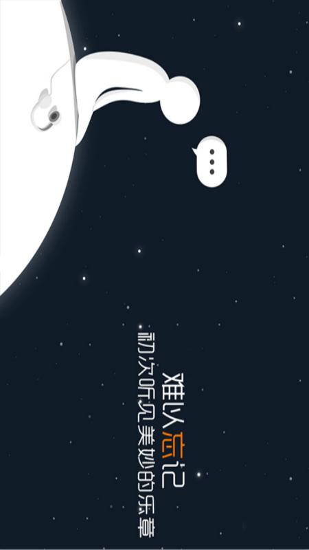 情感在线4