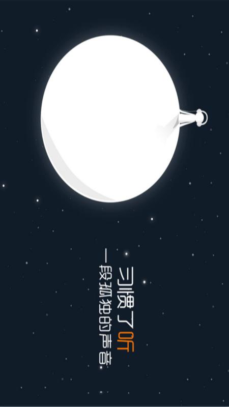 情感在线1