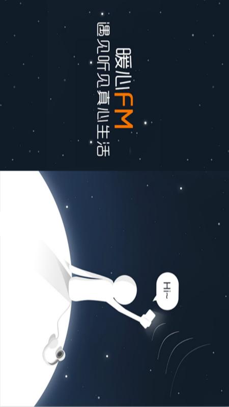 情感在线2