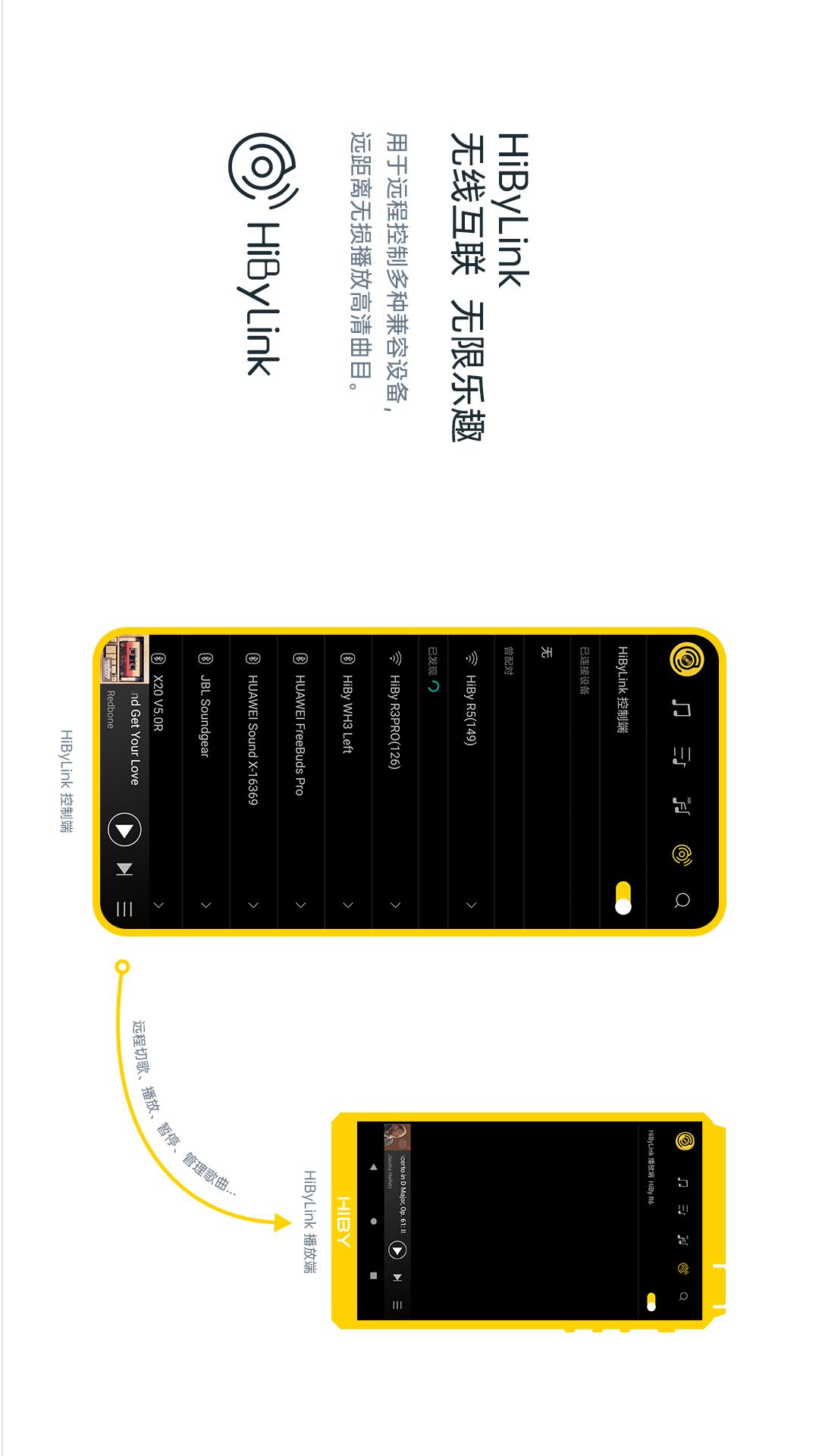 海贝音乐3