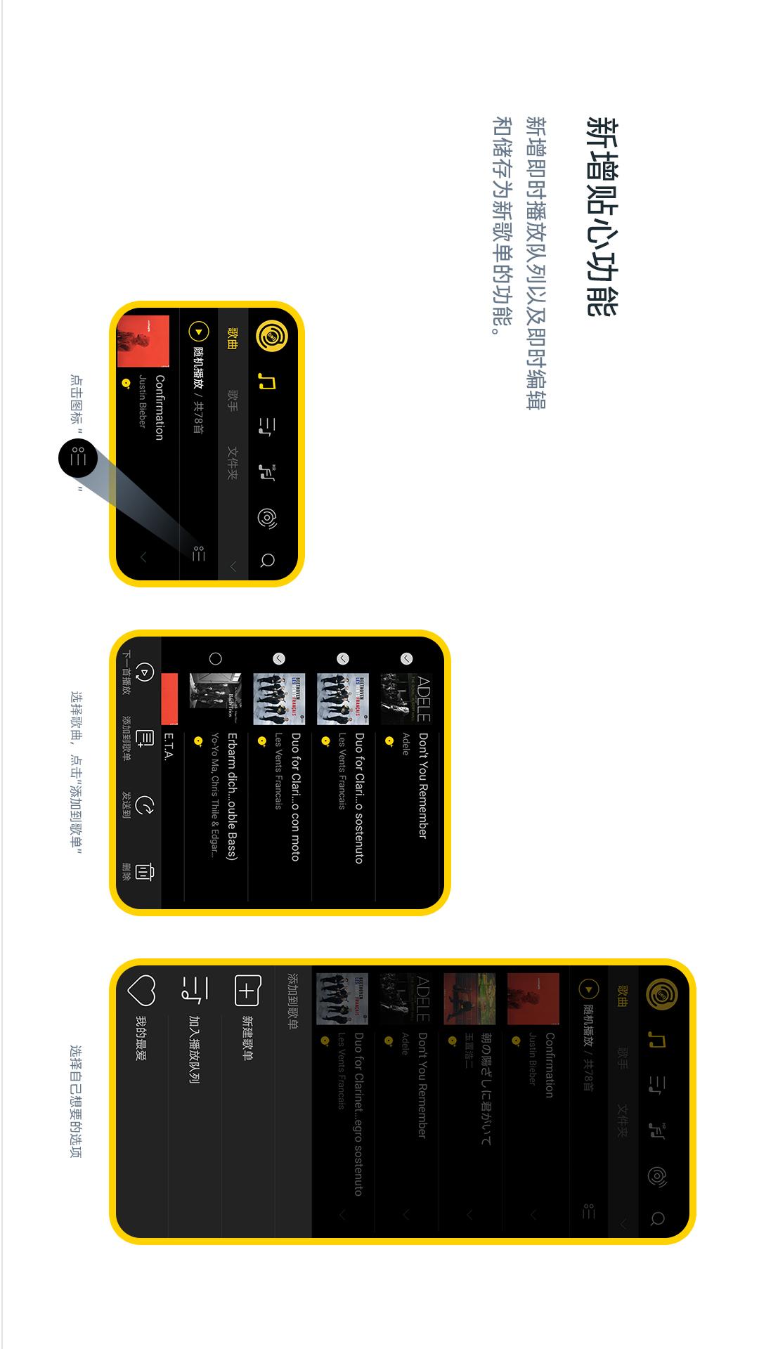 海贝音乐2