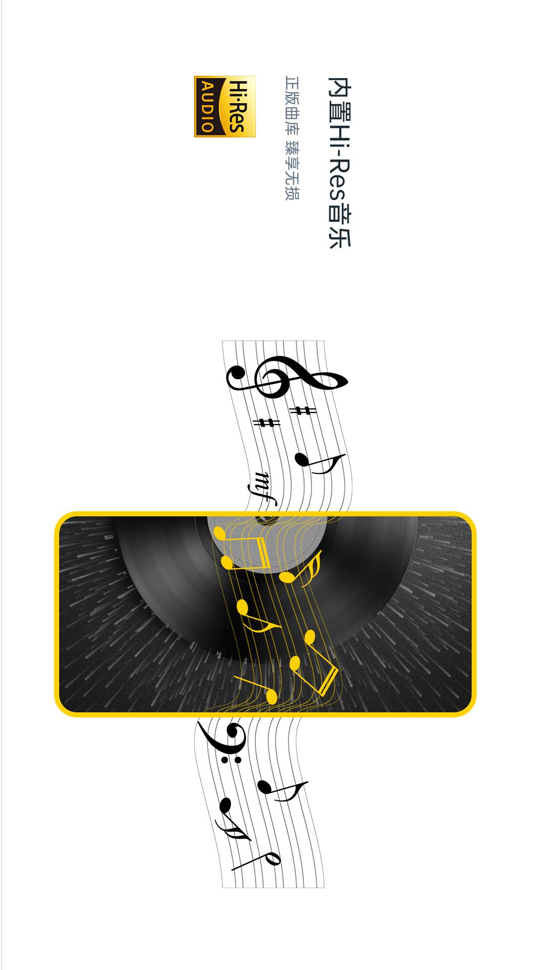 海贝音乐5