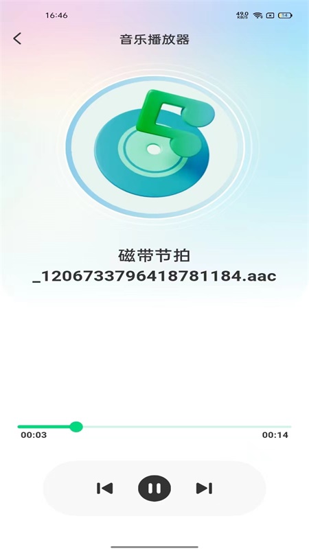 全民音乐1