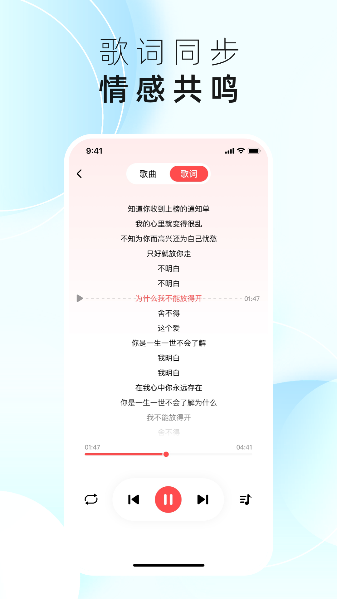 草莓免费音乐4