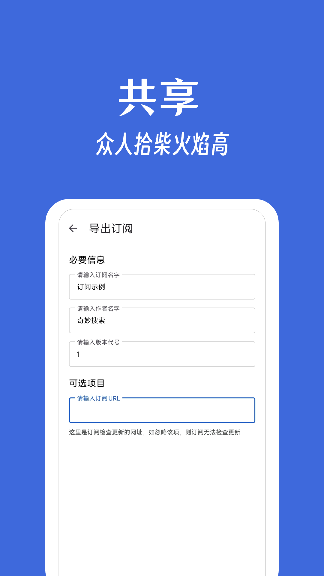 奇妙搜索3
