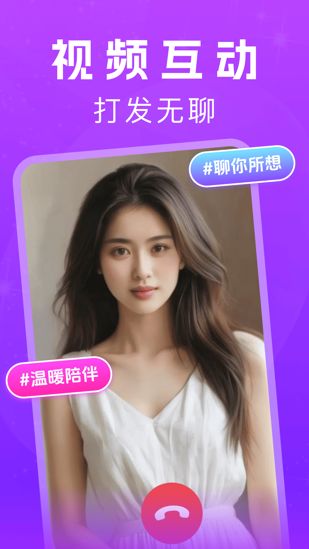花夜4