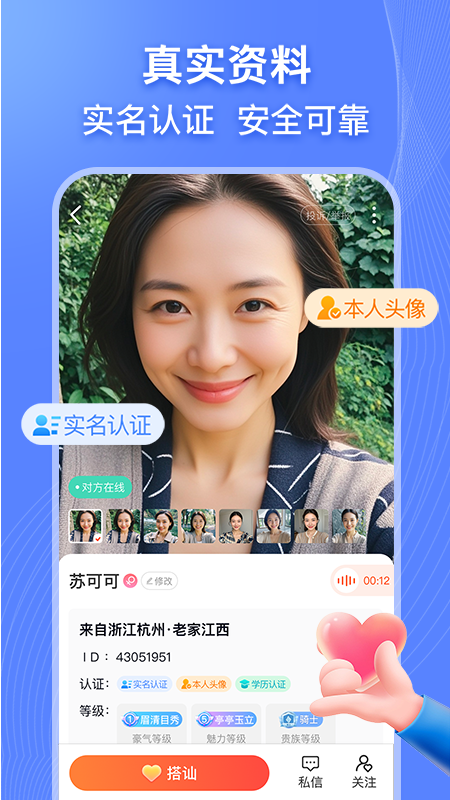 乡遇4