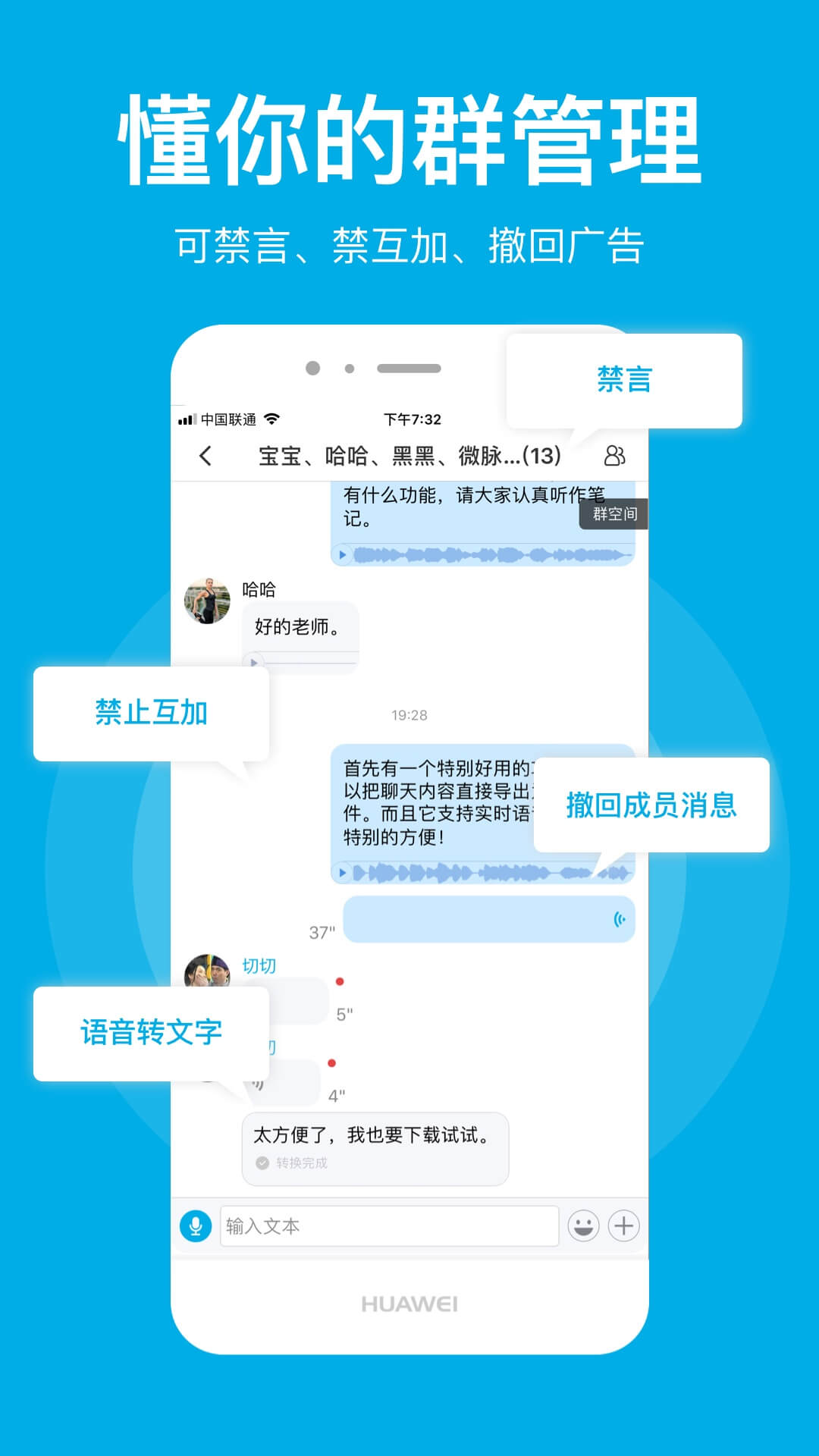 微脉圈2