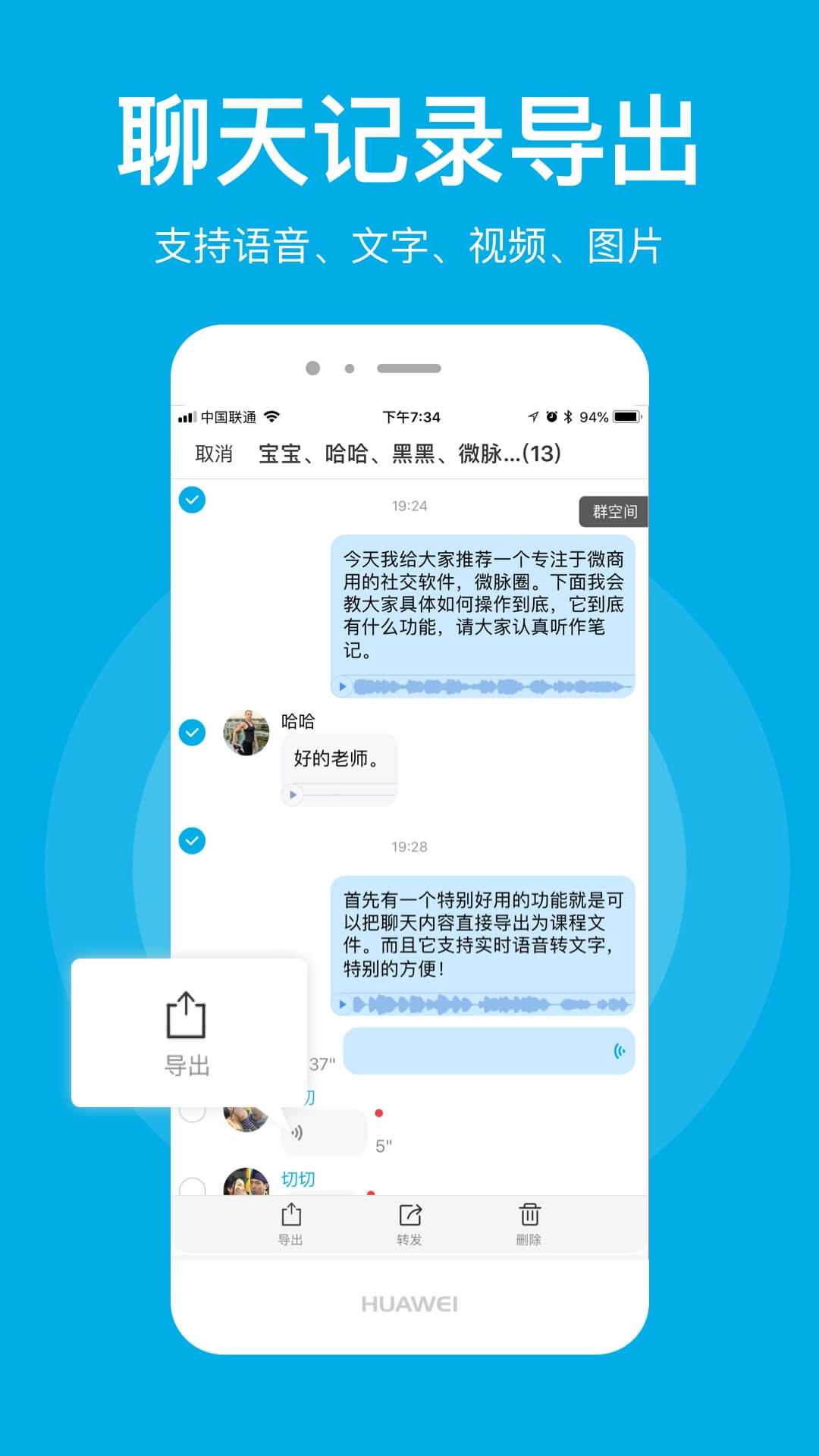 微脉圈4
